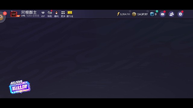 真正的一发入魂