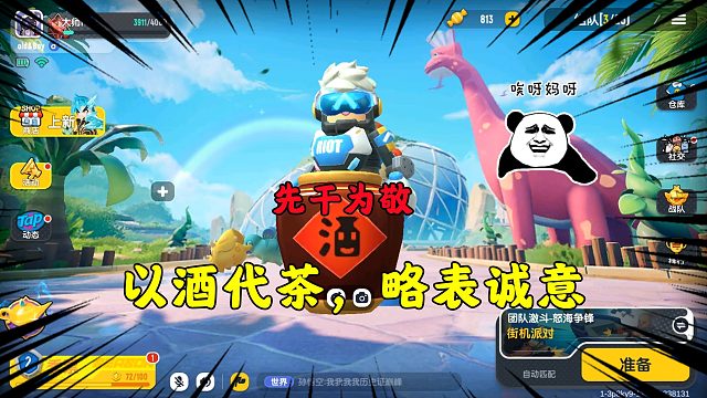 香肠派对：老男孩强势回归，以酒代茶络表敬意，最后献舞一曲