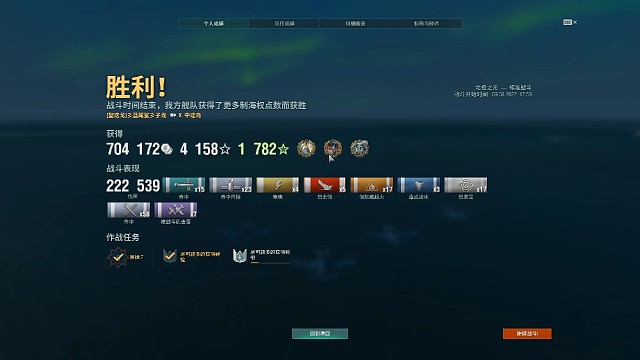 对面车队翻盘局