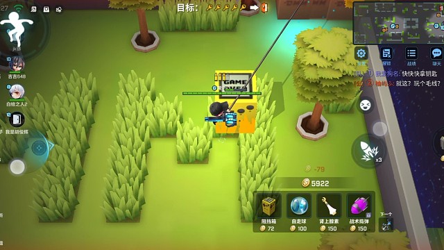 这一句有挂哥，录屏晚了。