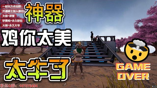 【咩咩】还说不是小黑子，我们IKUN就治你们