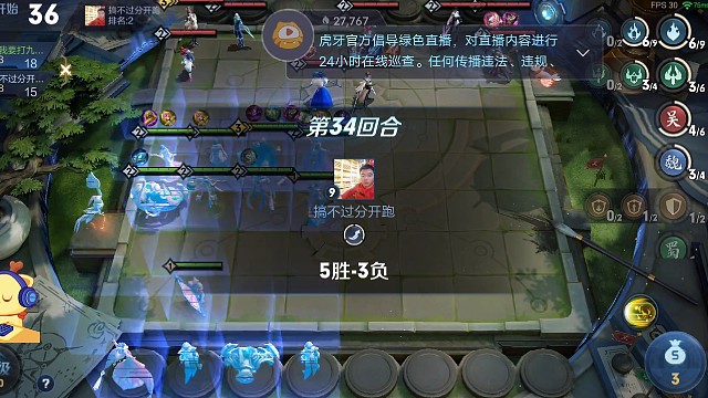 天胡六法没输过！