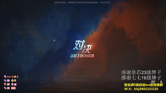 塞尔线特训1