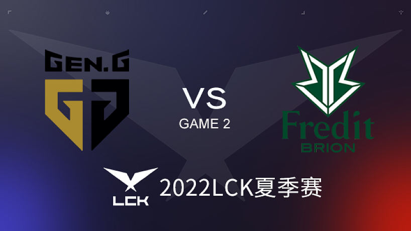 GEN vs BRO#2 2022LCK夏季賽