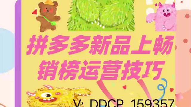 我发布了一个新视频，快来围观吧！