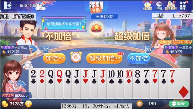 来呀，互相“得得得~”呀