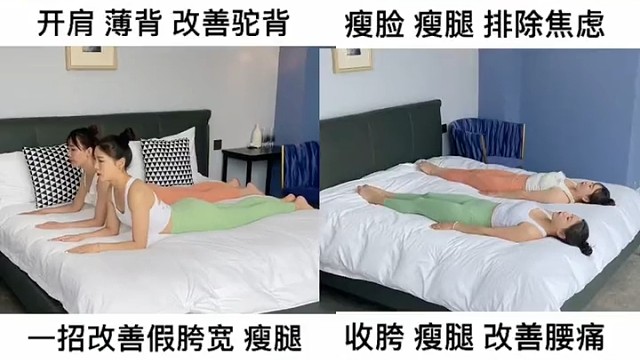 跟我一起来练瑜伽