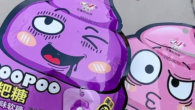 亲子互动游戏，宝贝来吃粑粑糖啦