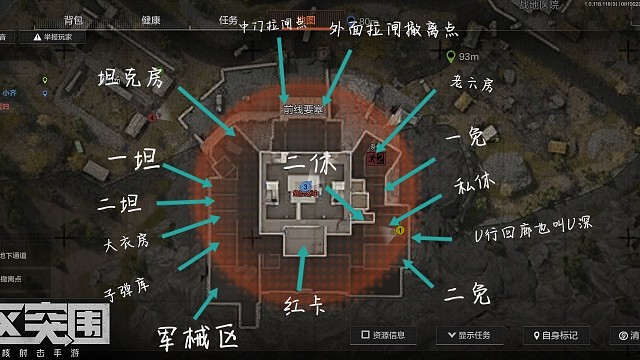 前线要塞的点位叫法