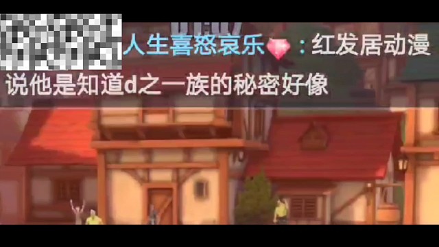 s5赛季现场最高赢取2w金果，陶庆鑫玩航海王热血航线手游31