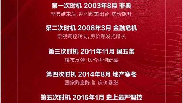 搏一搏单车变摩托