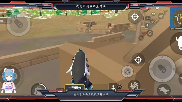 直播白给的素材