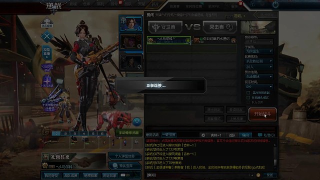 逆战没有枪栓的极品狙击-世代之影