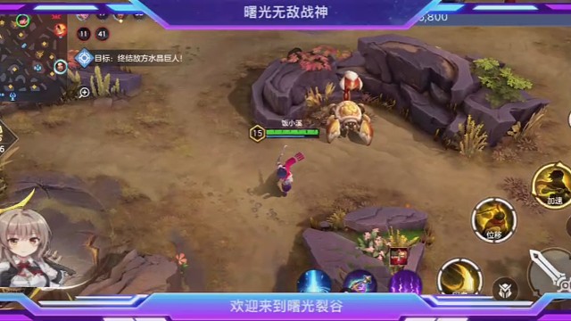 信心满满还是差一点儿啊