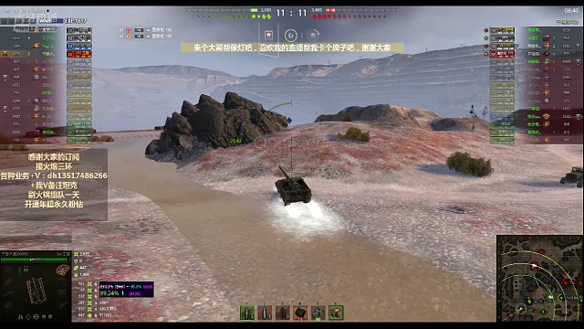 我敢抗，你敢不敢打穿……