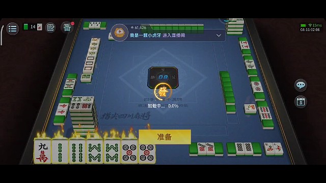 六花聚顶花前月下