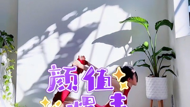 美女瑜伽