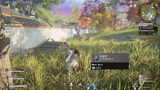 永劫无间精彩瞬间