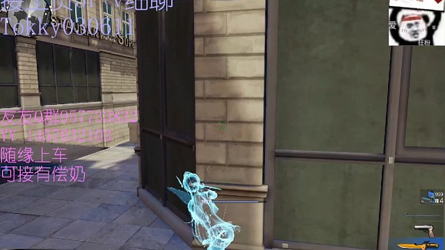 啊！！？啊？！