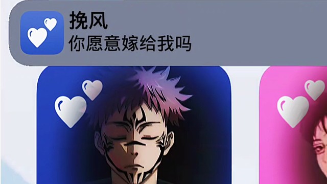 逃跑吧！少年:《你愿意嫁给我吗？》