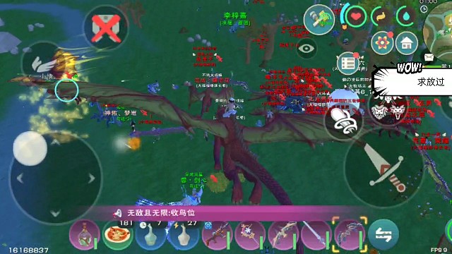 165和平服的部落战