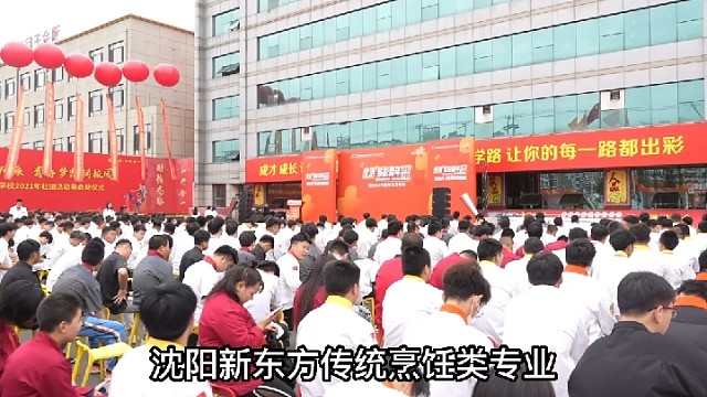 8月12日传统专业第二批录取面试