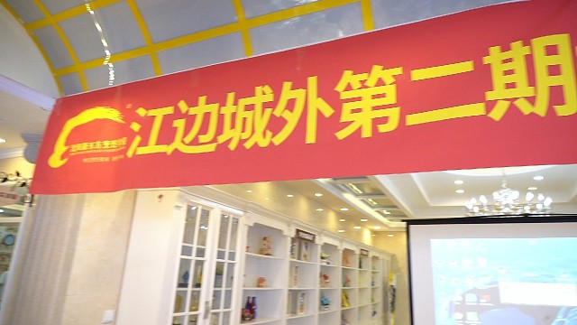 江边城外第二期校企定向班招聘会圆满举行