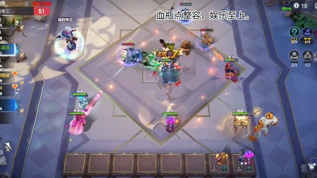 空城九法鸡，对九法不一样的理解