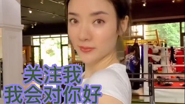 八月会对你好吗 关注我 我会对你好的