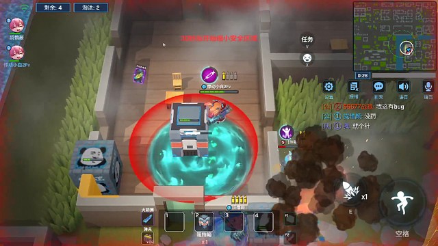 九言：大乱斗对换可惜了