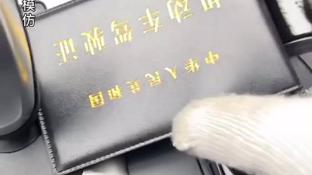 三个点位教你快速提升车感！#汽车知识分享#驾驶技巧#开车小技巧