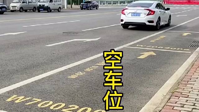 侧方方位停车记住这三点，女司机都包你一把进#汽车小知识#每天一个用车知识#侧方停车