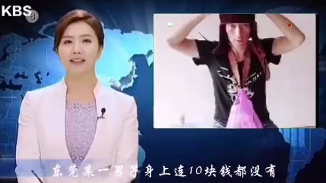 某某新闻辉giao大爆料