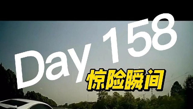 这是他最后的倔强，即便遍体鳞伤也要停在你的前面！