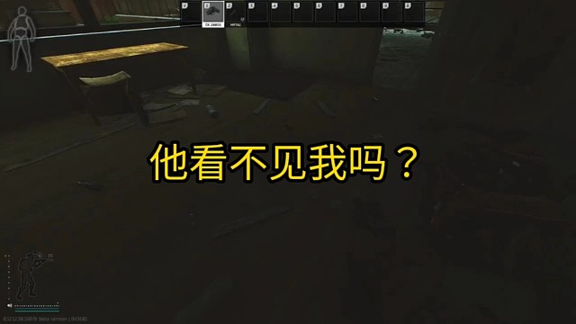 逃离塔科夫:他看不见我吗？