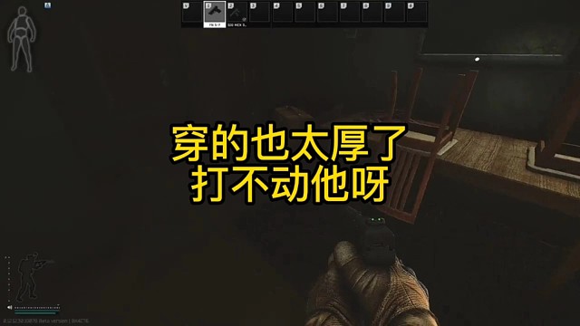 逃离塔科夫:穿的也太厚了，打不动他呀！