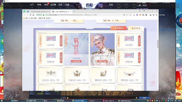 六百块会发生什么