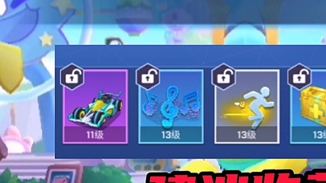 逃跑吧水忍者飞车教学