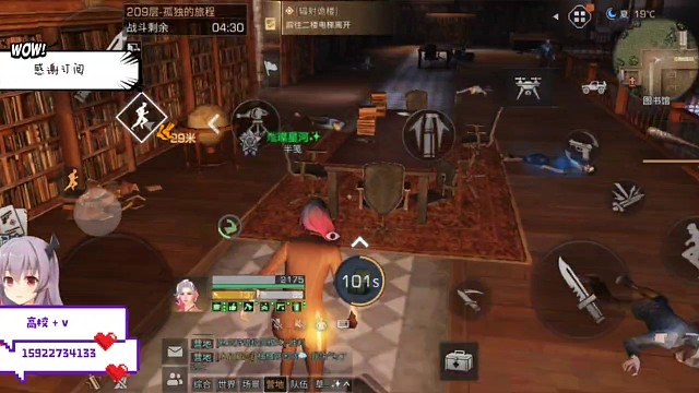 209层最后一波完美处理