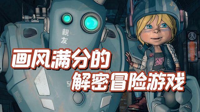 2022年最佳新手游之，Encodya