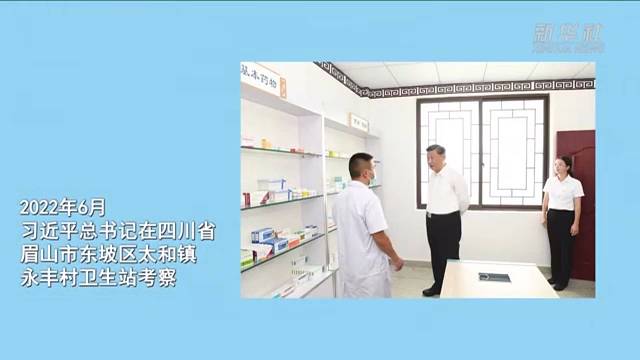 我与总书记“同框”丨我为乡村振兴献青春