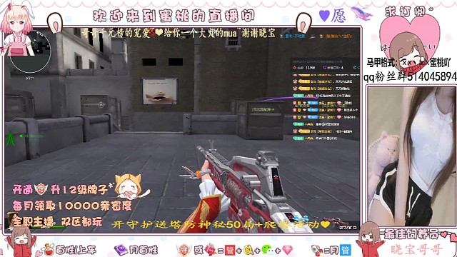 最近总有人说我是菜桃~我不服~我在这里澄清一下~