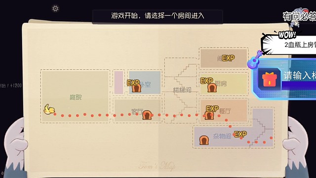 就你們是打架隊的？