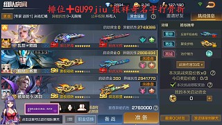 小草夾子看劍