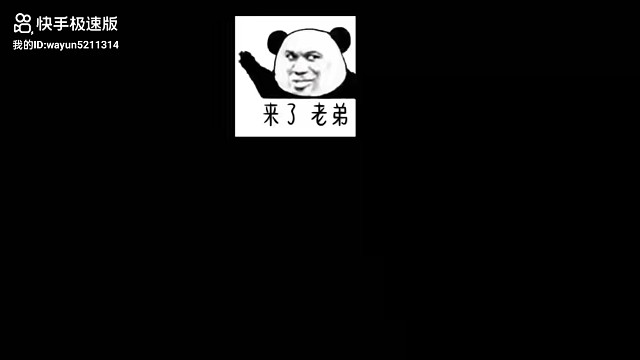 K仙，俱乐部考核