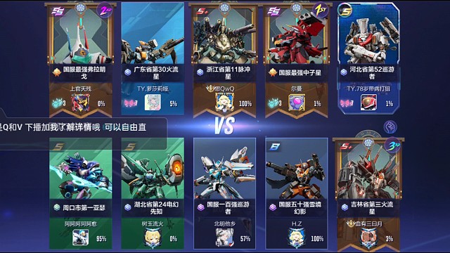 这就是身法亚瑟！