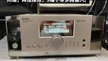 #二手音响 #音响设备 #发烧hifi CAV1086N功放，6.1声道800w，所有功能正常，自带