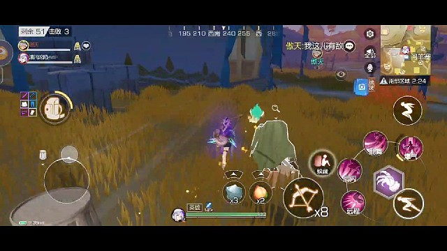 谁倒地了哈哈哈哈(ಡωಡ)hiahiahia