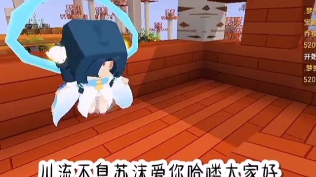 【泡沫大厦】第一季第2集