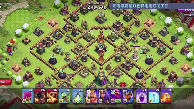 部落冲突十周年挑战赛2021